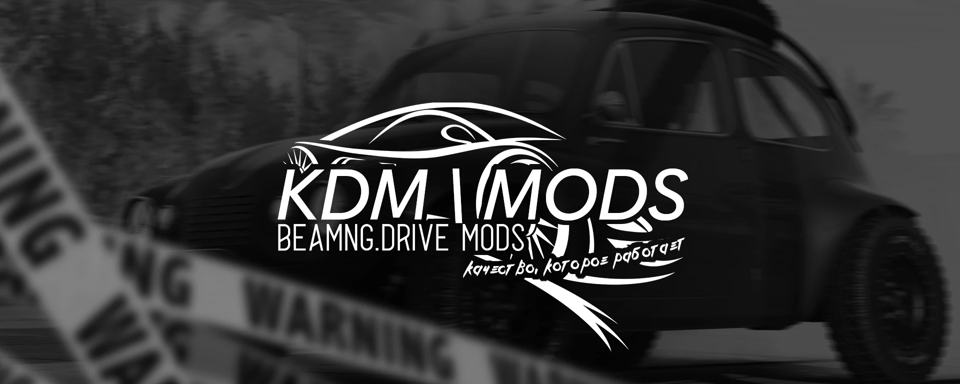 Profile of KDM | MODS - ModLand.net