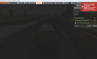 broken car spawner