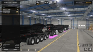 Smithco Side Dump Ownable 1.0 thumbnail 3