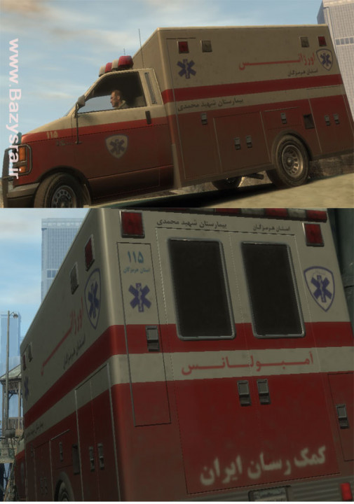 Iranian Ambulance