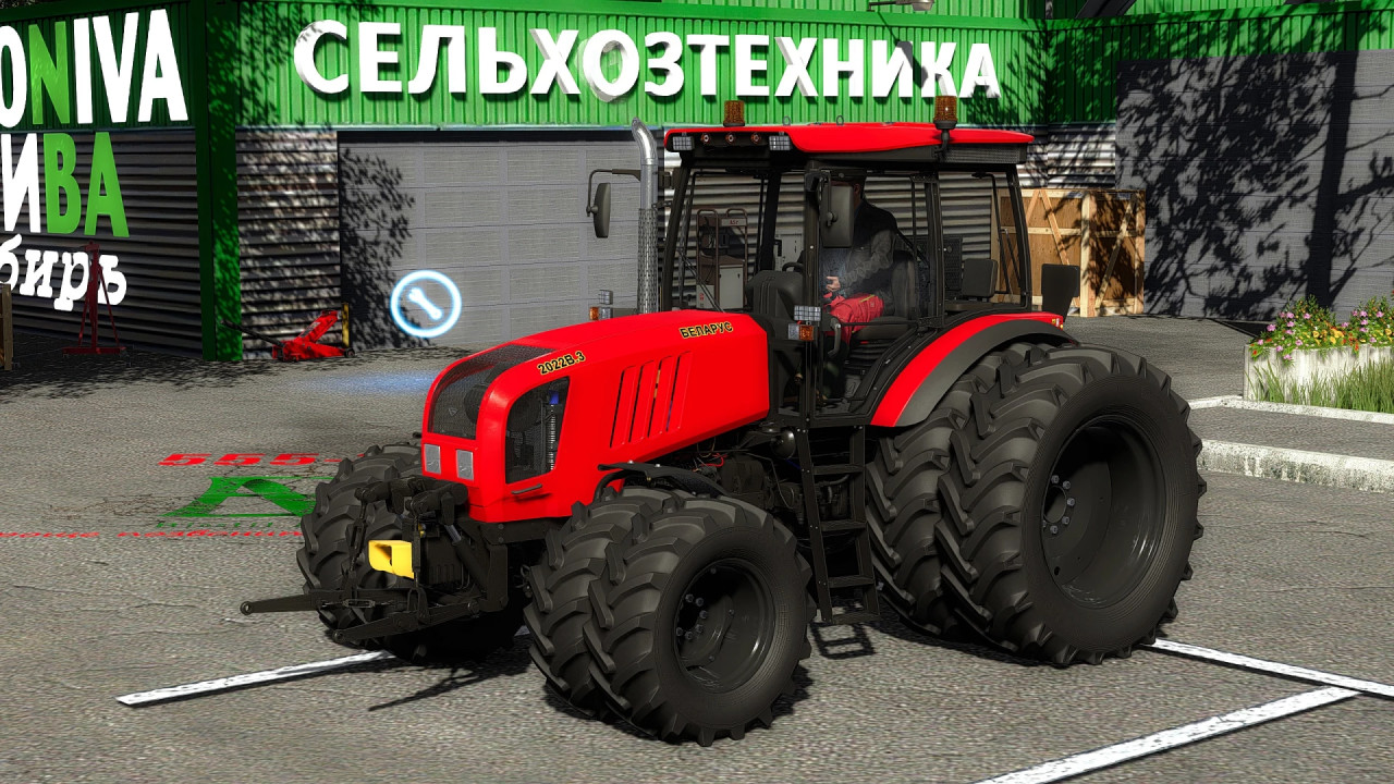 MTZ 2022