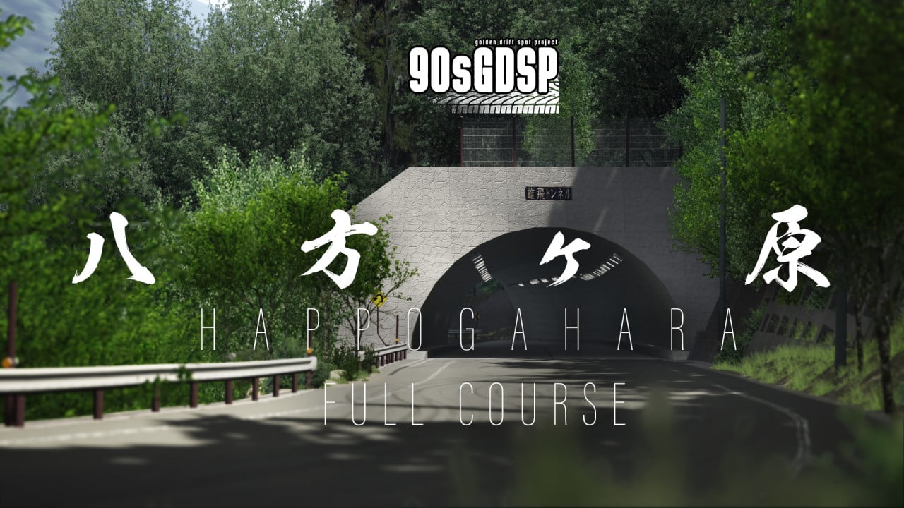 Happogahara (Full Course and Initial D Layout)
