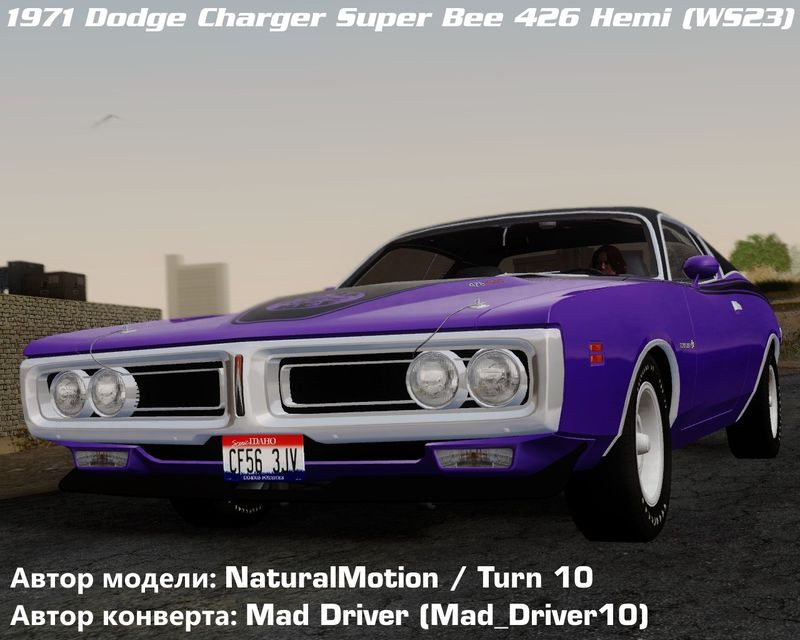 Dodge Charger Super Bee 426 Hemi (WS23) 1971