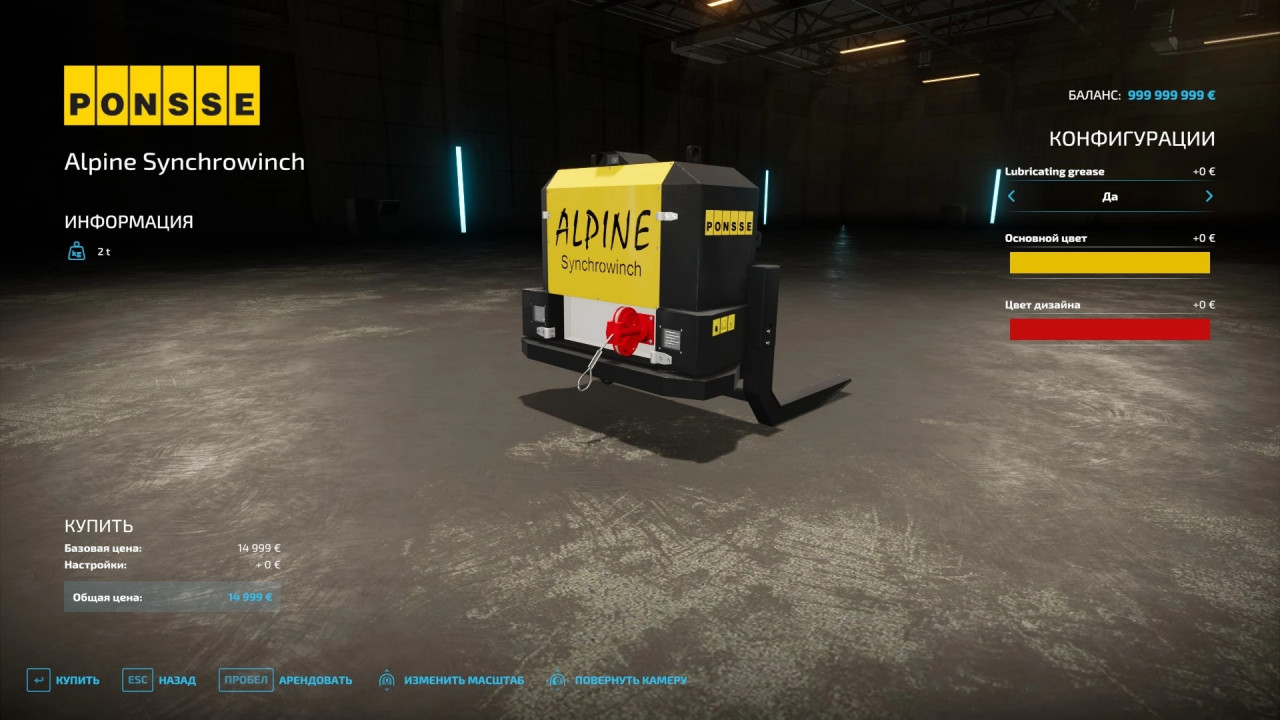 Ponsse Alpine Synchrowinch
