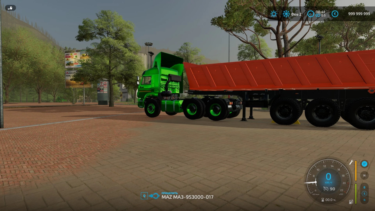 MAZ-953000-017 Semi-trailer