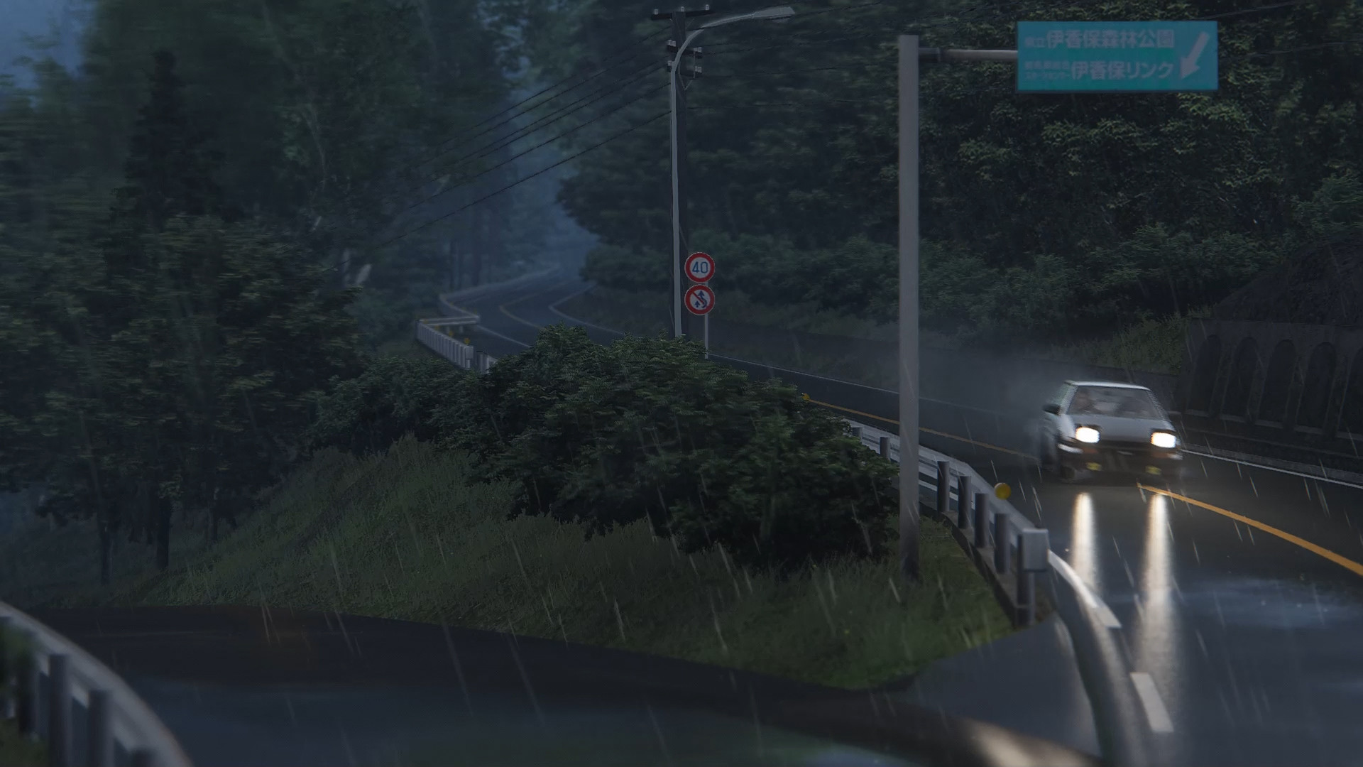 Akina 2022 (Yaseone Pass - Route 33) image 3