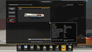 Remorque Old School v1.0 thumbnail 3