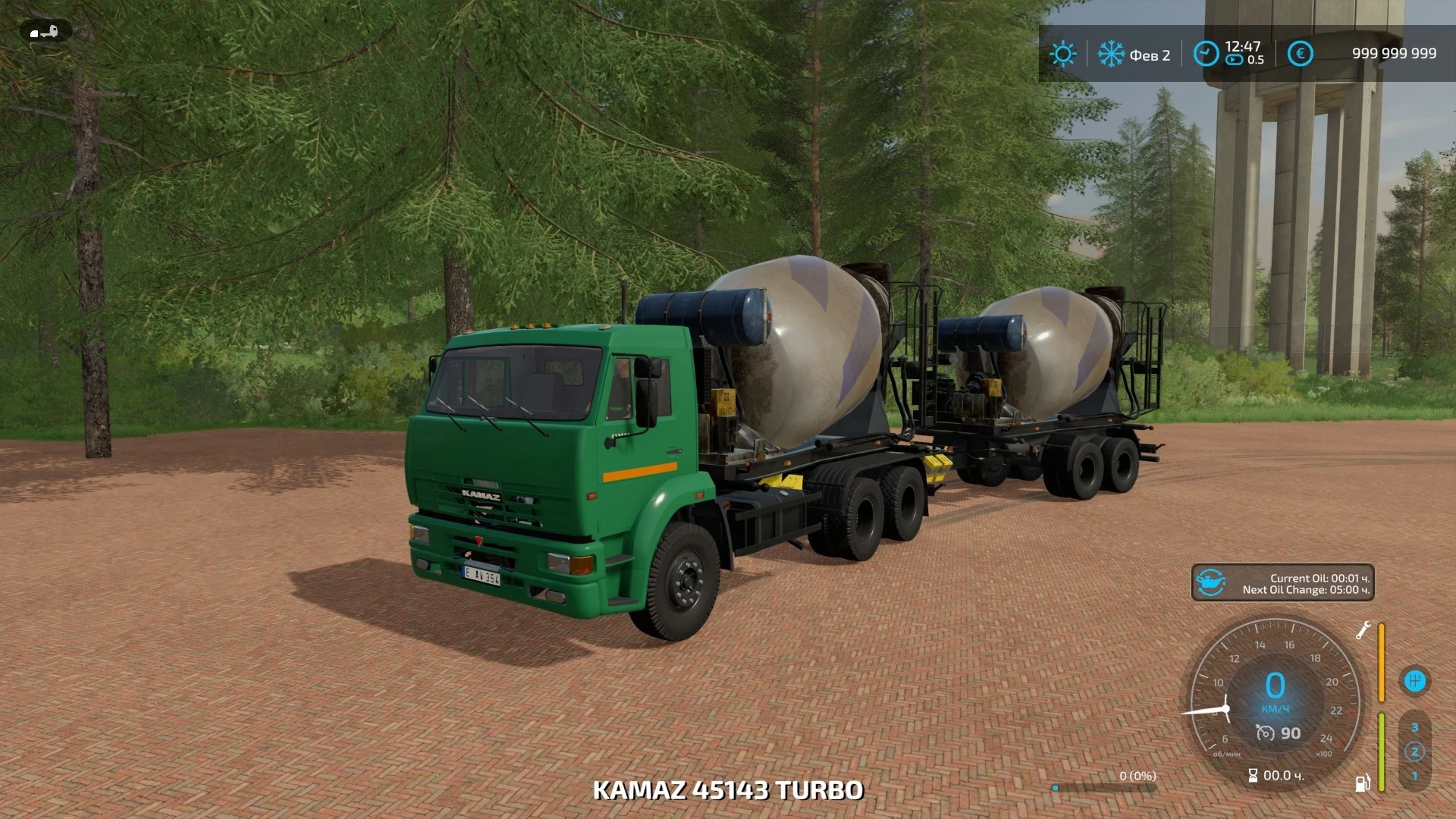 KamAZ Concrete Mixer + Trailer v 2.0 - FS 22