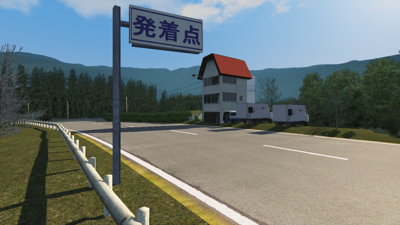 Gunsai Touge