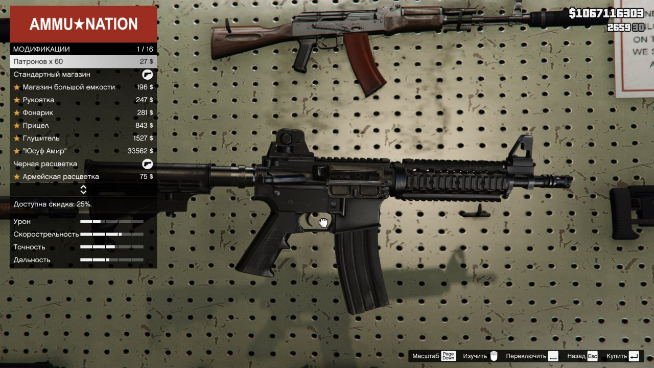 Escape from Tarkov M4A1 Carbine
