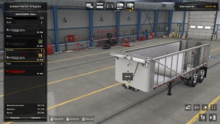 Alfab End Dump v2.1 thumbnail 5
