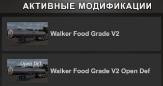 Walker Food Grade Tank v2.0 thumbnail 6