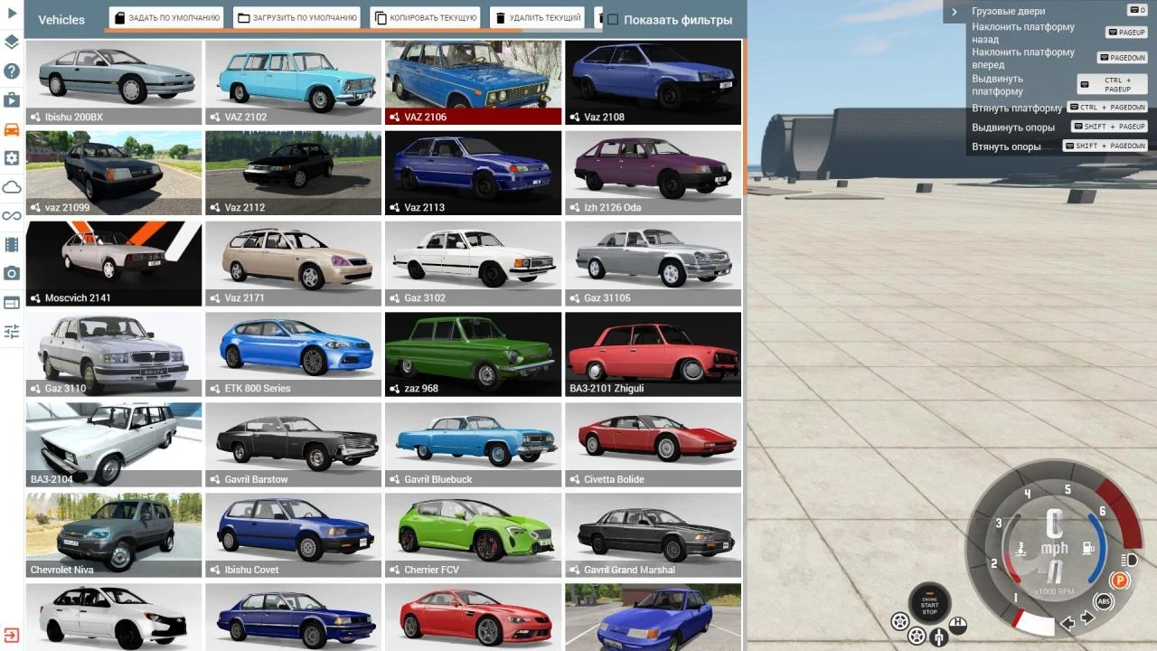 CarPack Russian Cars for BeamNG.drive 0.32.x - BeamNG.drive