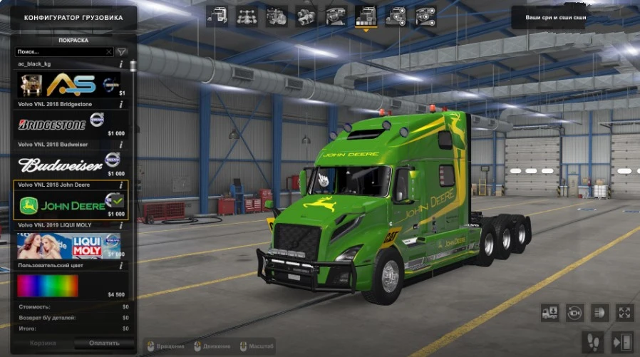 Volvo VNL 2018 skins 1.0