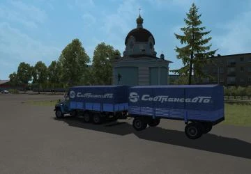 Зил 130 Етс 2
