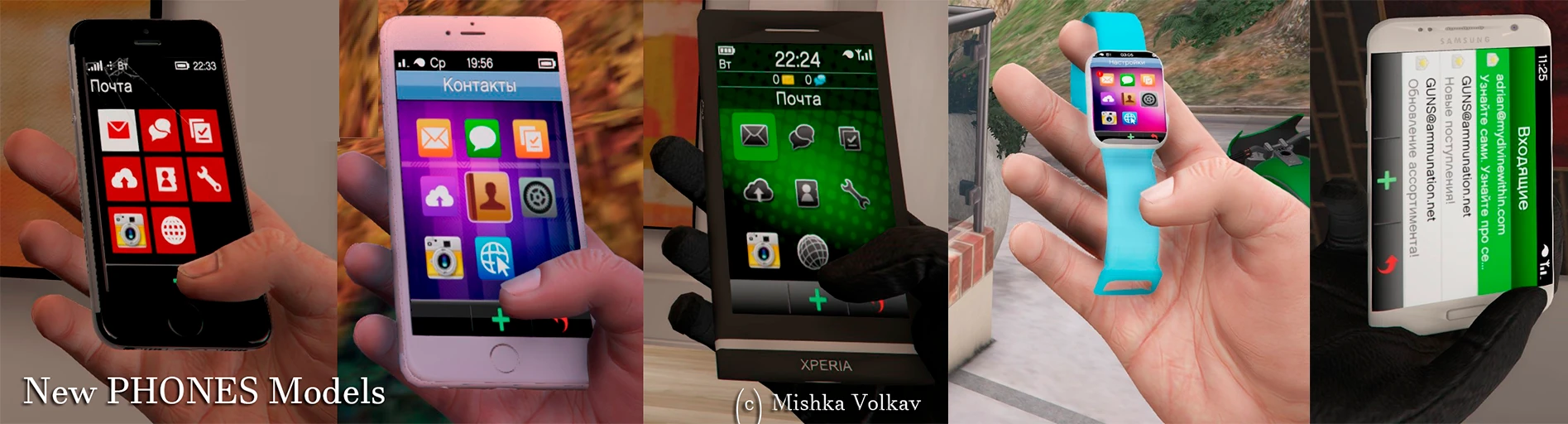 New Phone Models (iPhone 6,5s,AppleWatch,Galaxy S7 Edge,Sony Xperia) 1.2 -  GTA 5