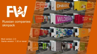Russian companies skinpack 2.1 thumbnail 2