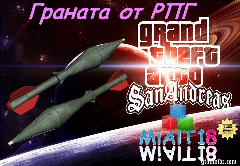Rocket Grenade RPG