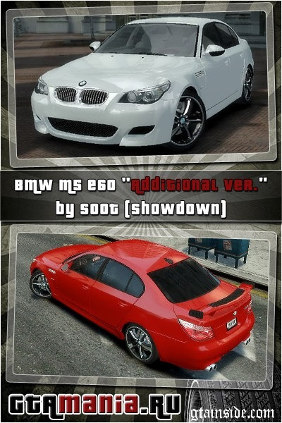 BMW M5 e60 Additional Version