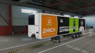 Russian companies skinpack 2.1 thumbnail 9