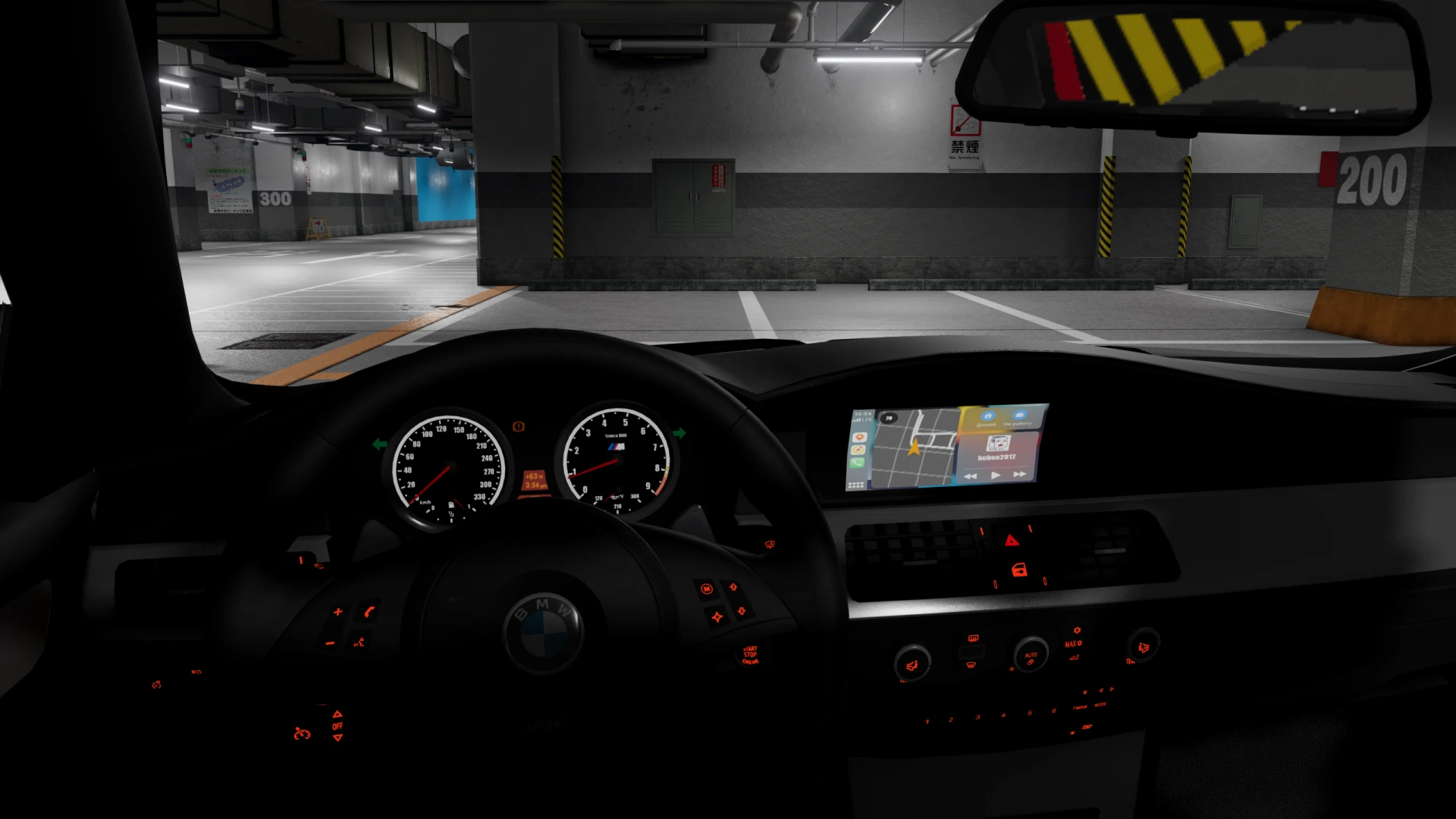 Bmw E60 M5 1.0 - BeamNG.drive