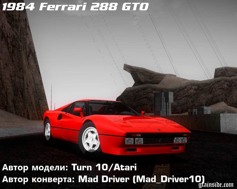 Ferrari 288 GTO