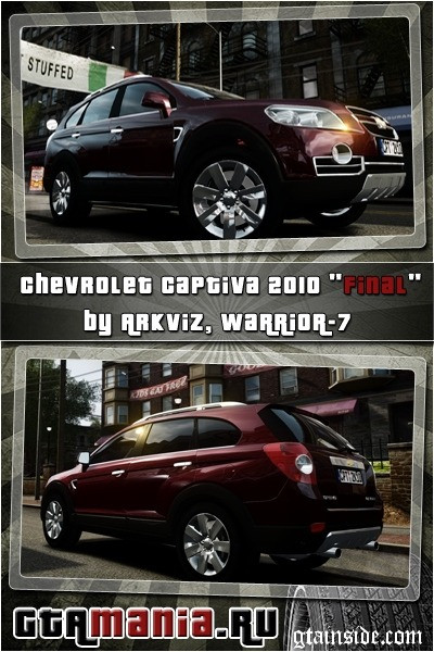 Chevrolet Captiva