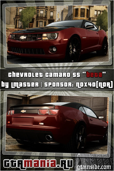 Chevrolet Camaro SS Beta