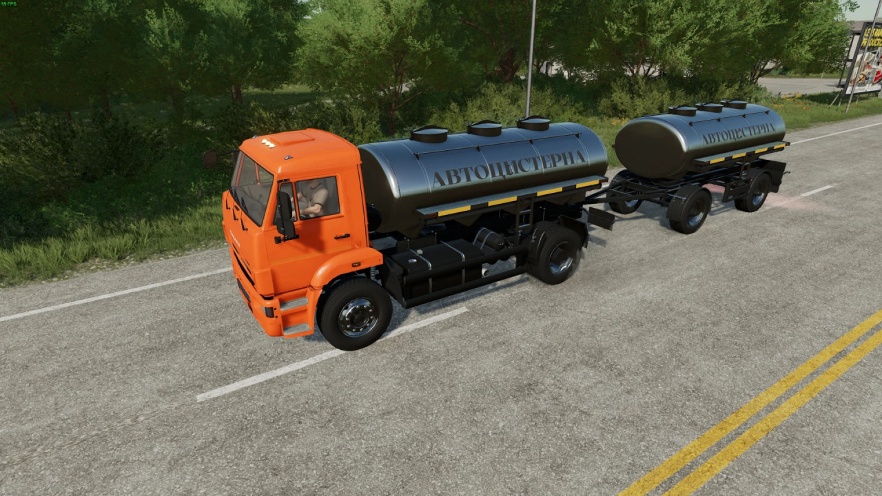 Kamaz 53605 Tank