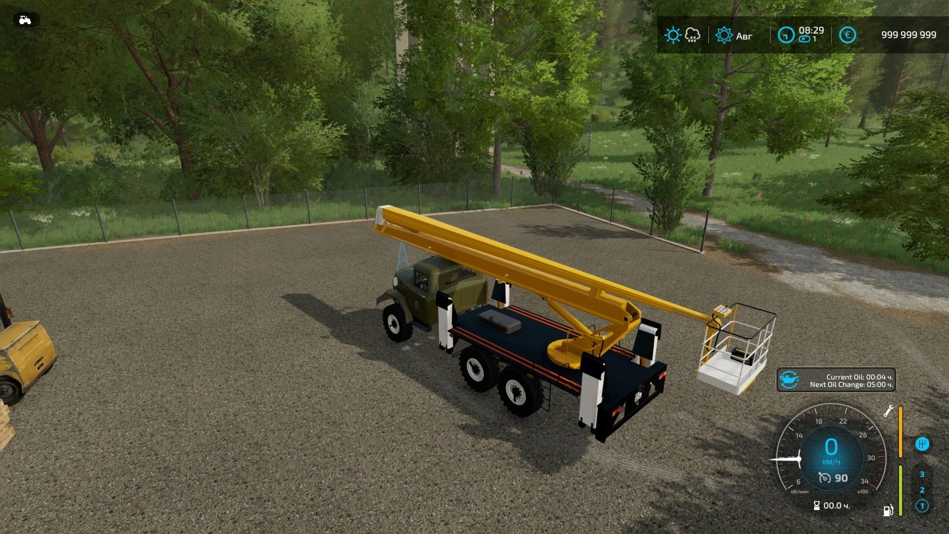 ZIL-131 aerial platform v 2.0