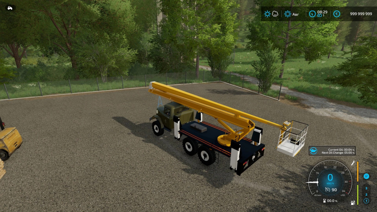 ZIL-131 aerial platform