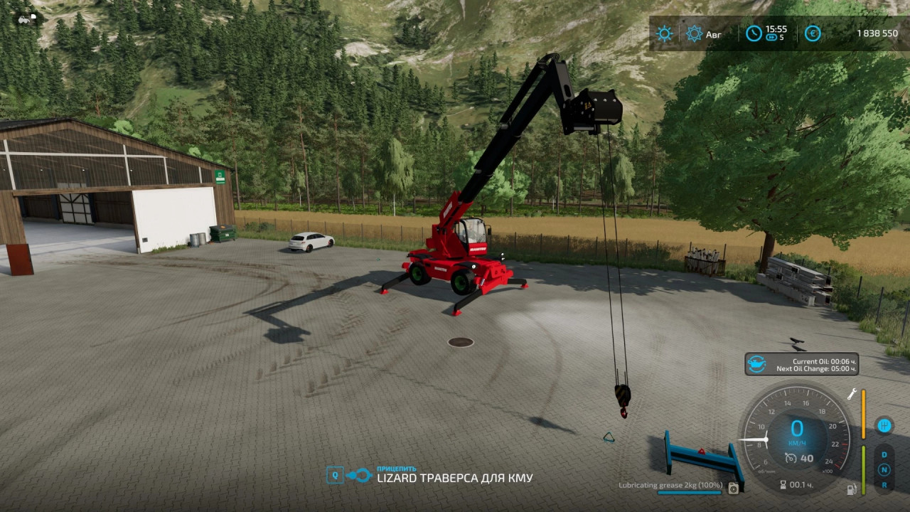 Manitou MRT 2150 Edited