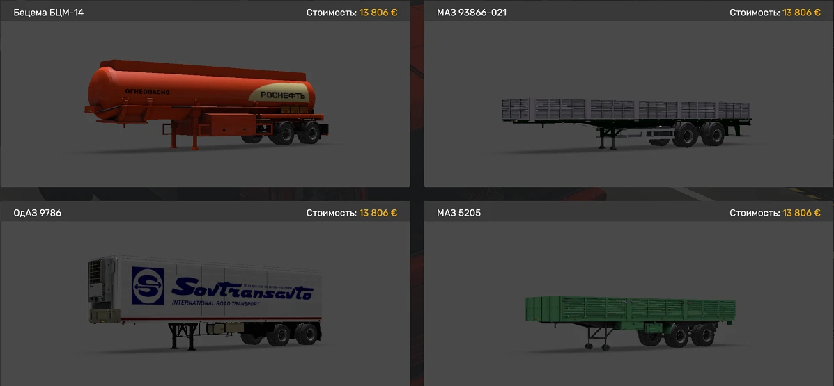 Road Trailers Pack for KamAZ 8x1 1.0