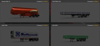 Road Trailers Pack for KamAZ 8x1 1.0 thumbnail 2