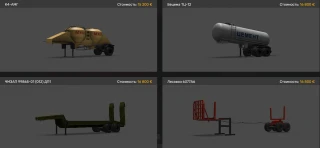 Off-road Trailers Pack for KamAZ 8x1 1.0 thumbnail 2