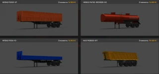 Off-road Trailers Pack for KamAZ 8x1 1.0 thumbnail 3