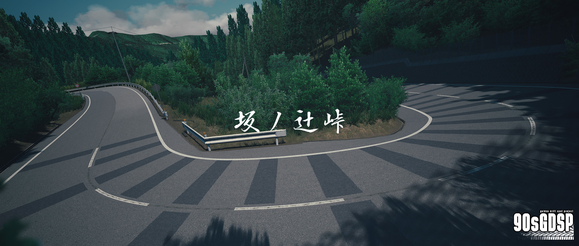 90's Golden Drift Spot Project #9 - Sakanotsuji Touge (坂ノ辻峠) image 5
