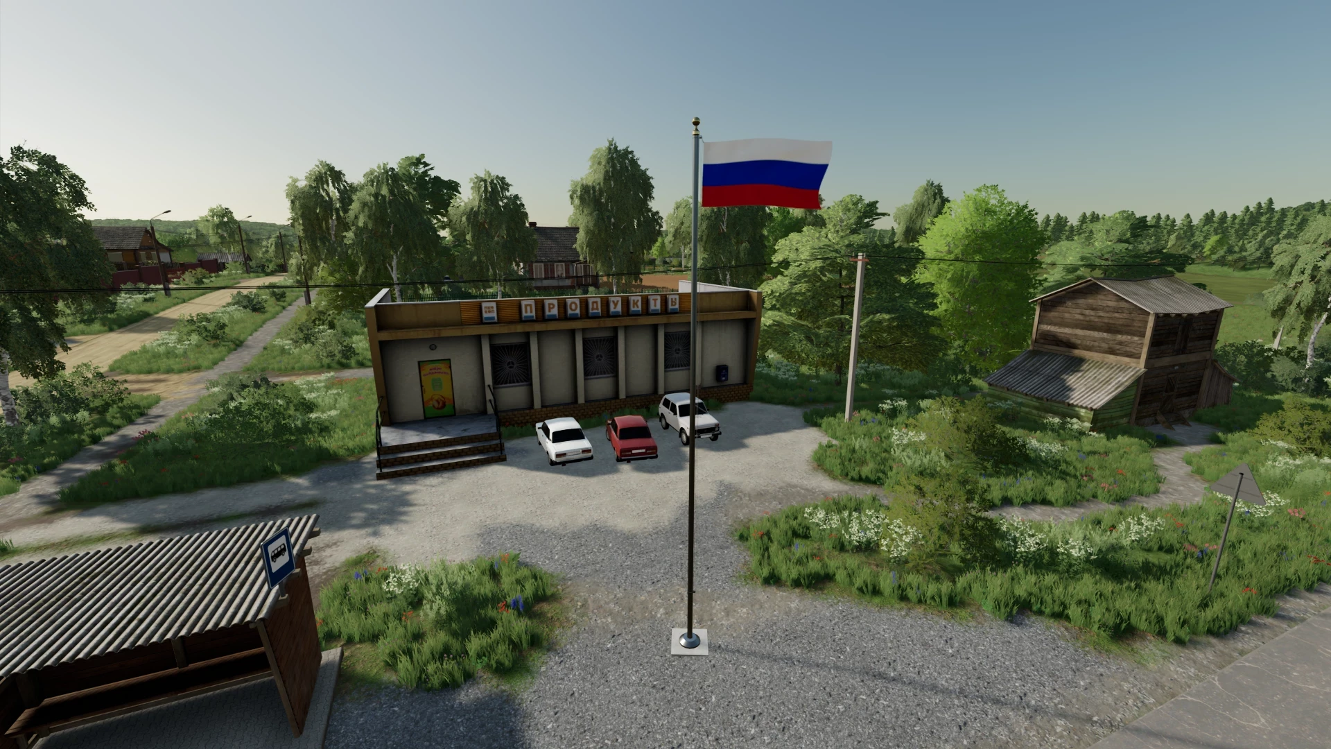 Russian Flag with anthem v 1.0