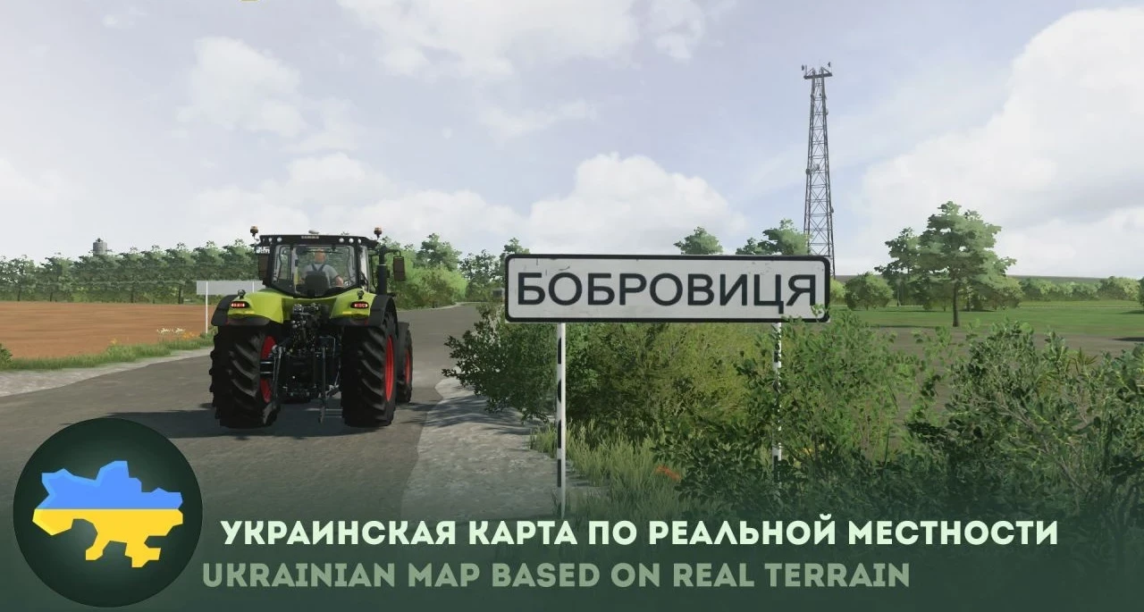 Bobrovitsa Map v 1.0