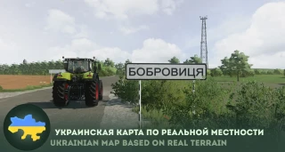 Bobrovitsa Map v 1.0 thumbnail 2
