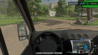 Lizard Rumbler Pickup v 2.0.1 thumbnail 9