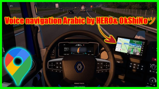 MOD GPS ARABIC BY OkShiNo & HERO V 2.0 thumbnail 6