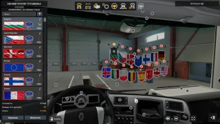 Pack of pennants of countries 1.0 thumbnail 3