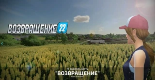 Vozvrashenie Map 1.0.0.0 thumbnail 2