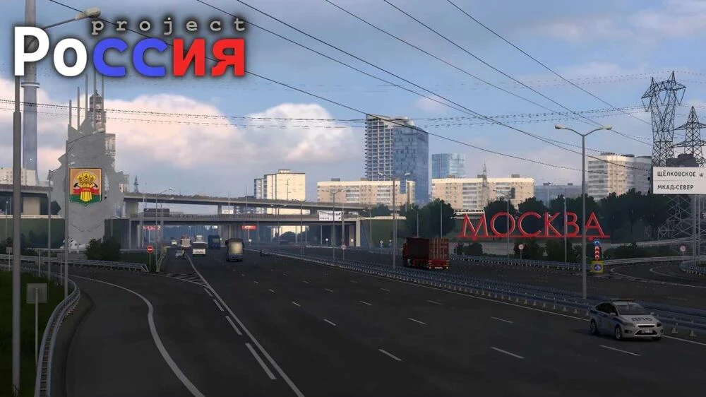 Project Russia