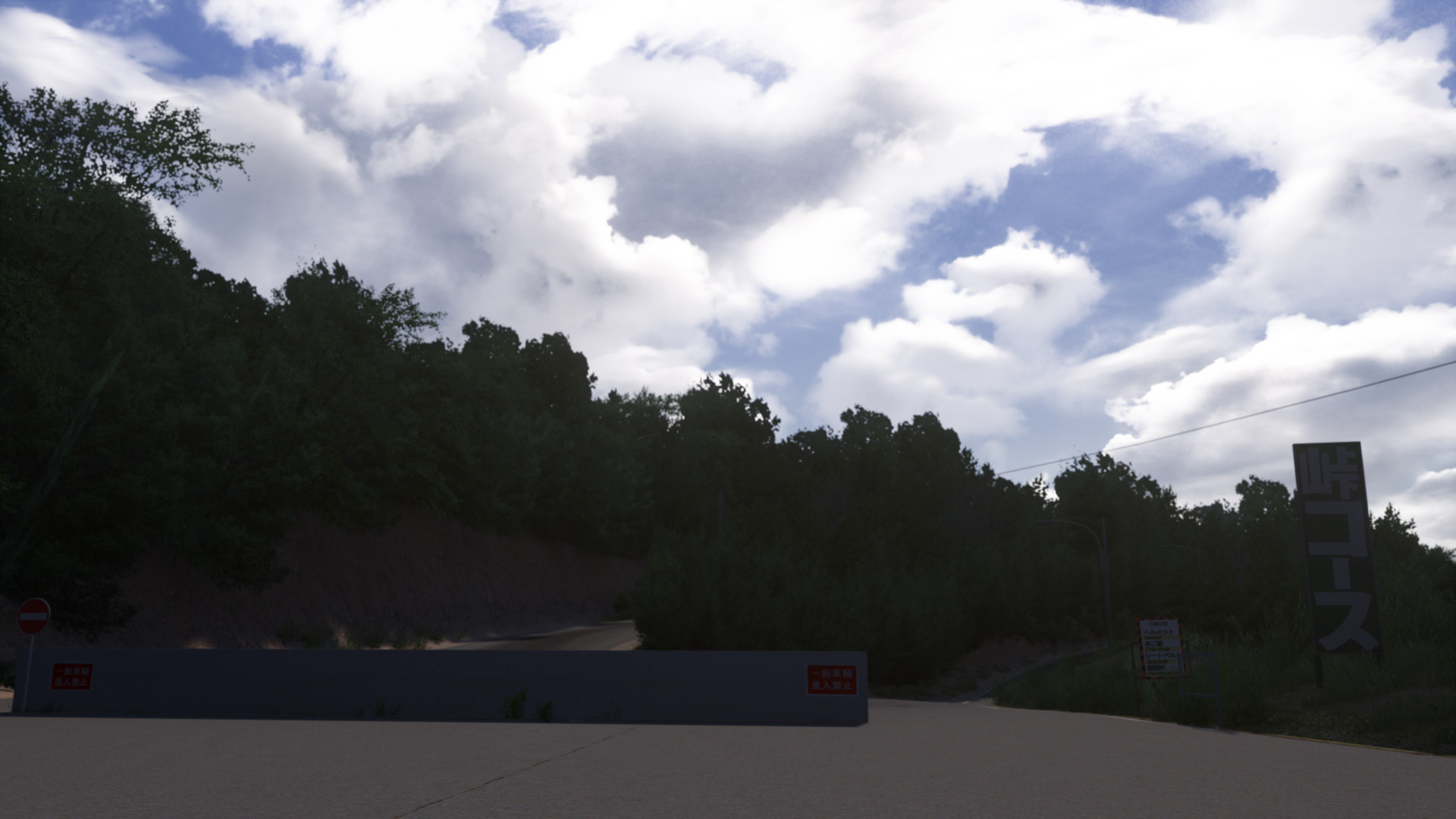 Ebisu Circuit - Touge course image 1