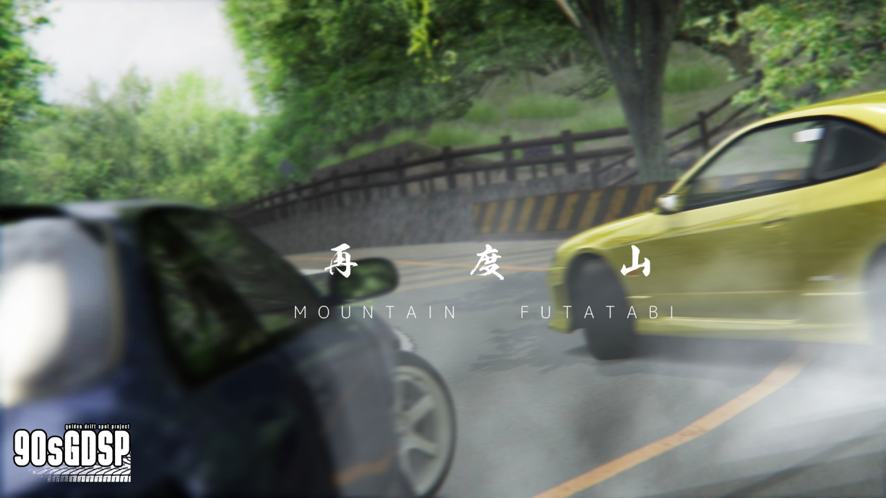 90's Golden Drift Spot Project #7 - Mountain Futatabi (再度山)
