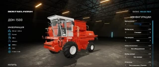 DON 1500 v 1.5.2.0 thumbnail 3