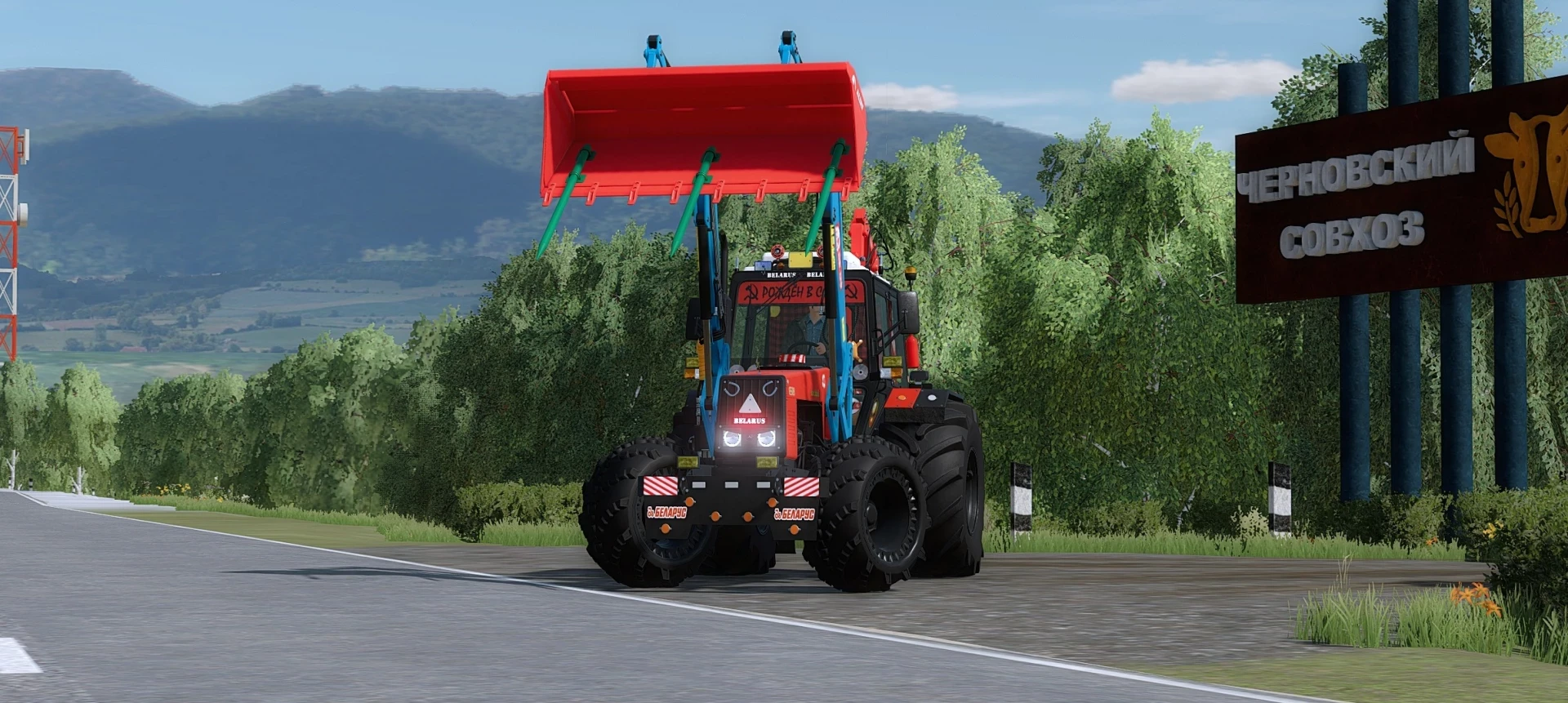 MTZ-1221 Turbo Update v 1.0