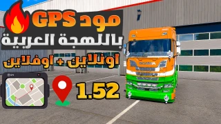 Arabic Voice Abdo lbn Egypt v1.0 thumbnail 7